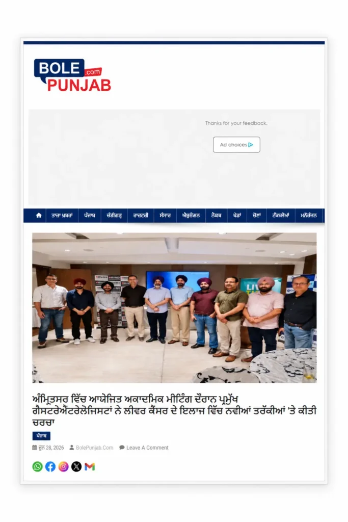 Dr Tegbir sidhu Media Post
