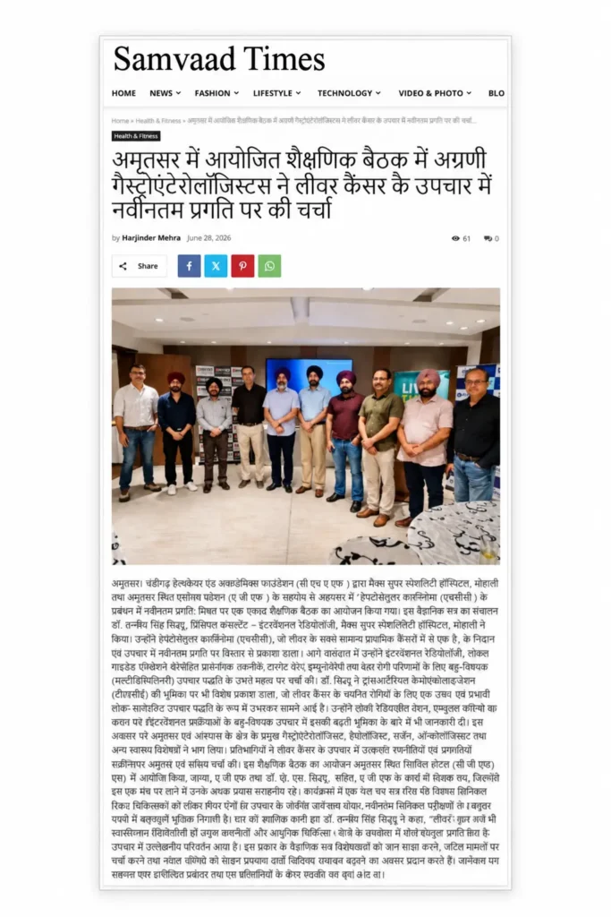 Dr Tegbir sidhu Media Post