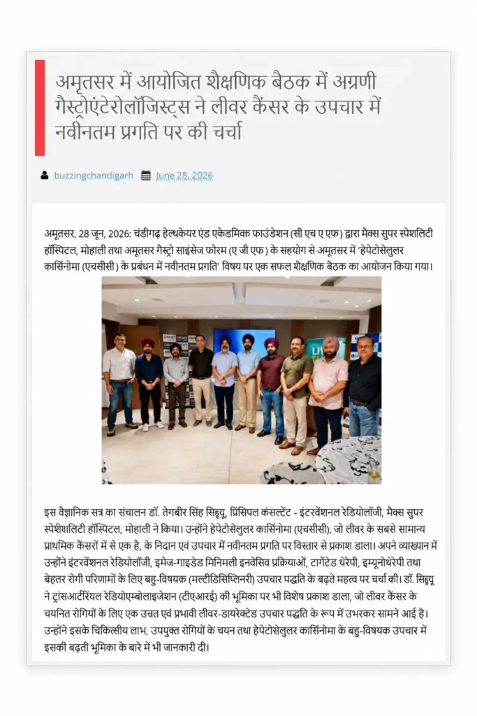 Dr Tegbir sidhu Media Post
