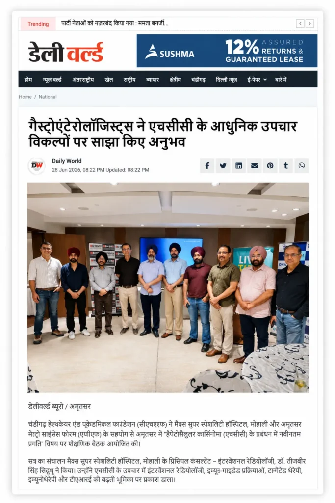 Dr Tegbir sidhu Media Post