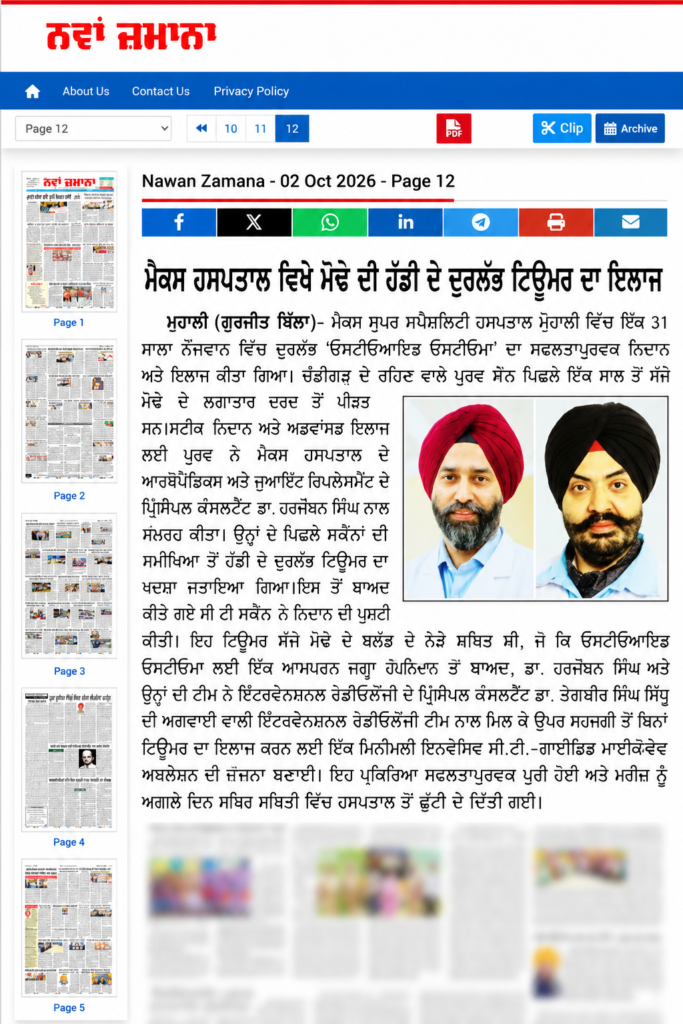 Dr Tegbir sidhu Media Post